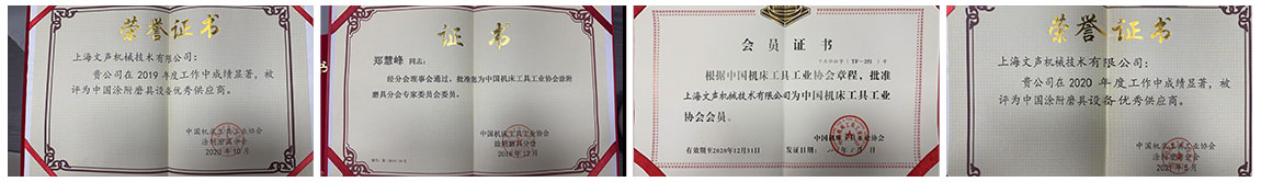 荣誉.jpg